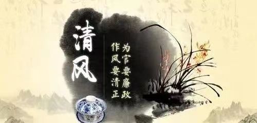廉政轶事 | 洗手奉职，泽被乡民——李端棻