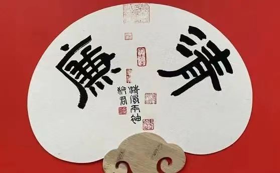 廉政轶事|一代帝师，清白立身——孙应鳌